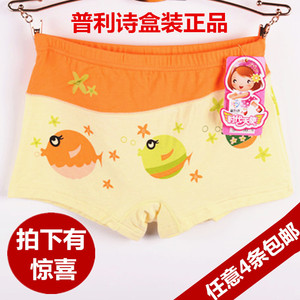 莫代尔普利诗可爱风卡通儿童内裤