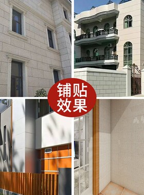 仿大理石外墙瓷砖花岗岩麻石砖300x600中板黄色欧式文化石