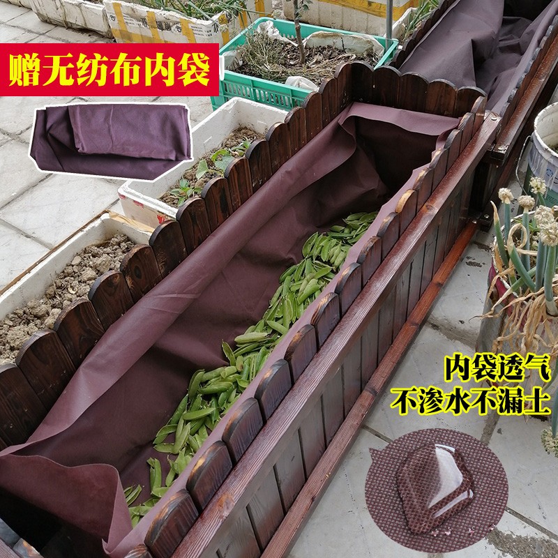 防腐木花箱户外庭院长方形种植箱阳台专用种菜箱室外花坛超大花盆