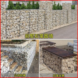 景观石笼民宿铁丝网石笼箱网不锈钢石笼网墙钢筋电焊石头笼子花箱