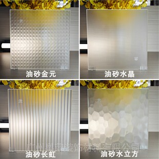 艺术玻璃磨砂油砂定制小灯芯长虹压花钢化隔断卫生间橱柜不透人
