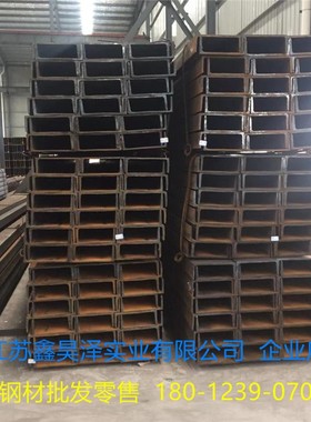 Zero cutting of channel steel 16# 20A# 20B# 22A# 22B# 25A# 2