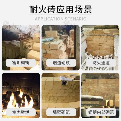 粘土砖锅炉耐火砖耐高温1580度焚烧炉高铝砖金银首饰加工耐火砖块