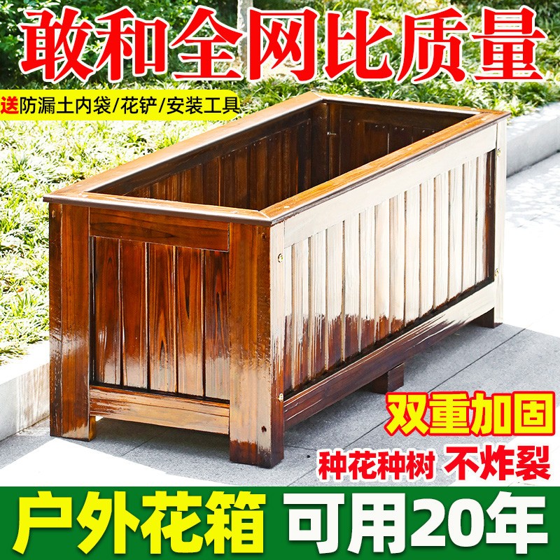 户外防腐木花箱种植专用箱庭院树脂长方形大号种菜盆阳台家用大号