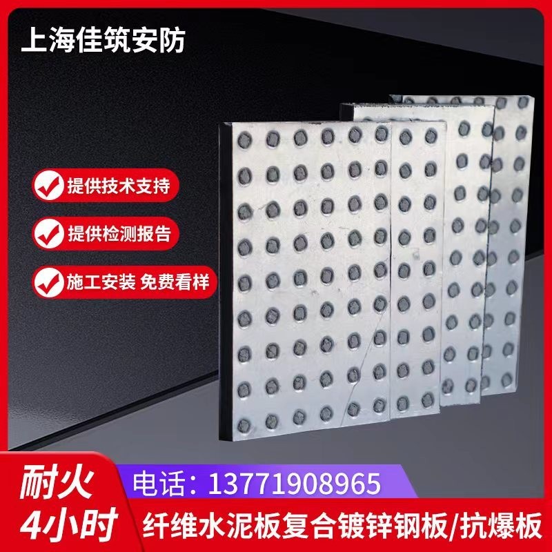 防爆墙板 抗爆板 泄爆板 泄压板直供承接防暴墙工程安装 资质齐全