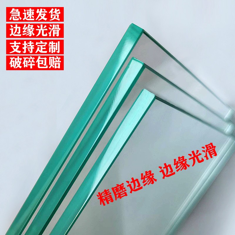 实验室专用钢化玻璃板定制小玻璃片高透玻璃小尺寸耐高温玻璃垫板