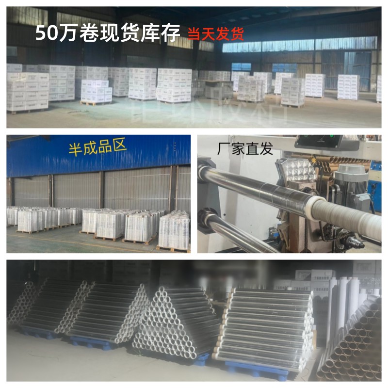 防晒保温太阳能管道隔音棉缠绕银色封箱装饰反光PAP镀铝膜胶带