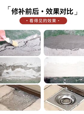 白水泥高强度速干防水墙面填缝剂地面修补砂浆快干家用白色水泥胶