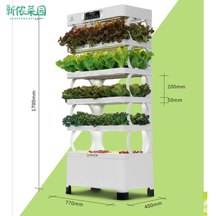 室内智能种植机家庭阳台种菜神器无土栽培设备学校实验水培蔬菜柜