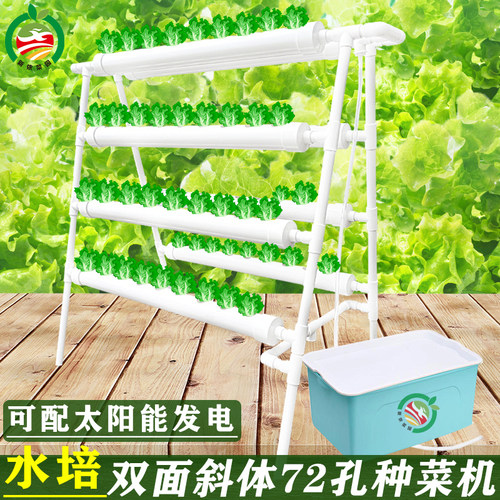 家庭阳台管道水培种菜水耕蔬菜