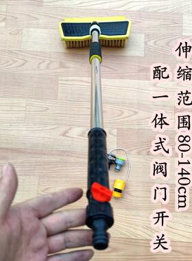 家用洗车通水车刷自来水适用