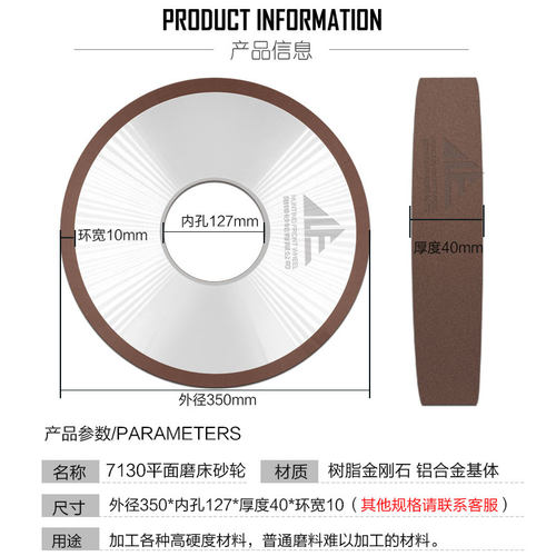 7130平面磨床金刚石砂轮350*40*127*10钨钢合金大水磨砂轮cbn砂轮-封面