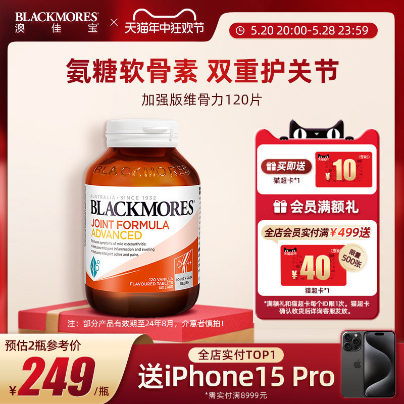 商品详情图片