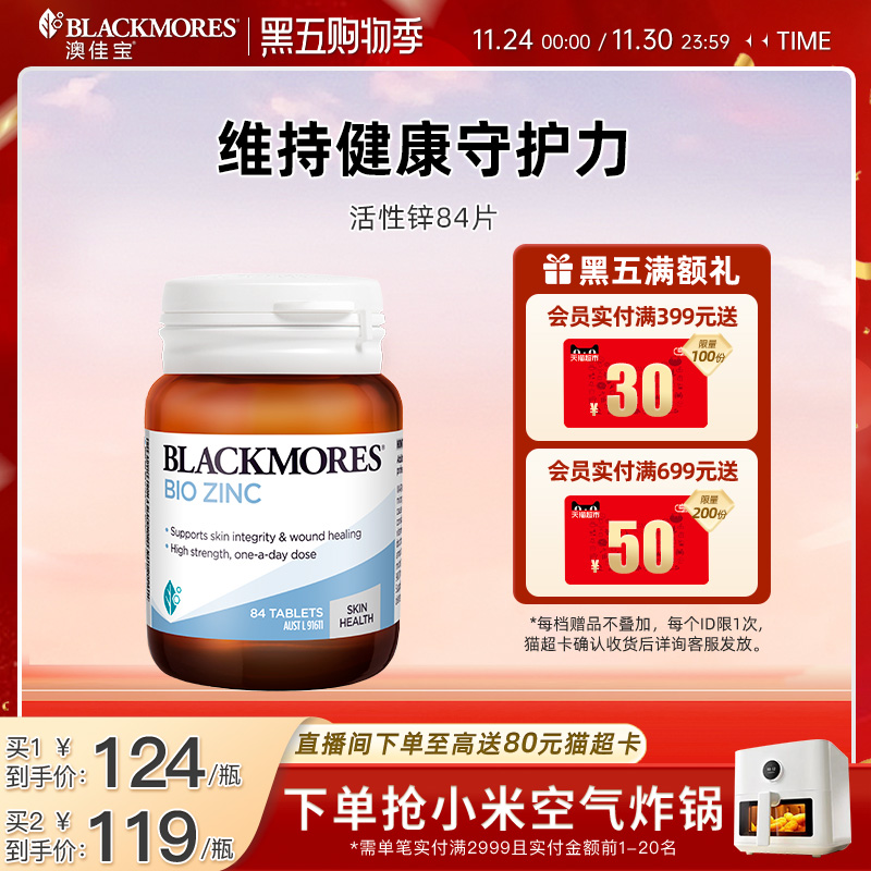 维护健康体魄 保持皮肤健康