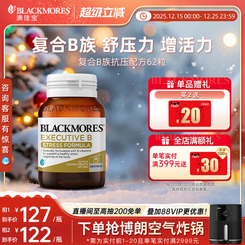 唤醒活力   精力充沛