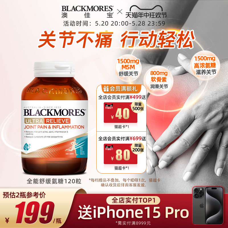 商品详情图片