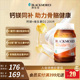 澳佳宝BLACKMORES活性钙镁锌复合维生素d3补钙青少年钙片补充剂
