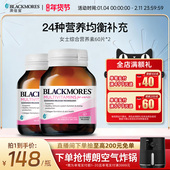 澳佳宝BLACKMORES女士活力综合营养素60片 2女性复合维生素vc