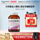 澳佳宝BLACKMORES孕哺黄金营养素迷你胶囊360粒叶酸专用官方