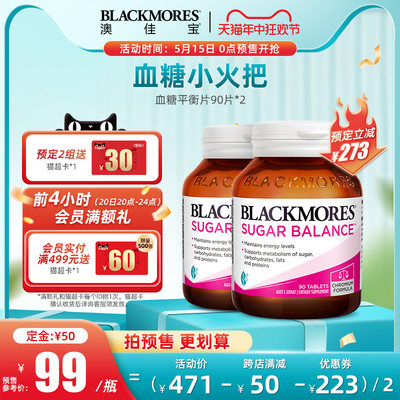 blackmores澳佳宝血糖含及平衡片