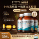 BLACKMORES澳佳宝94%高纯度金粹深海鱼油omega3 60粒