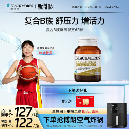 唤醒活力   精力充沛