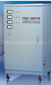 三相家用稳压器，三相自动稳压器，三相低压稳压器TNS-30KVA