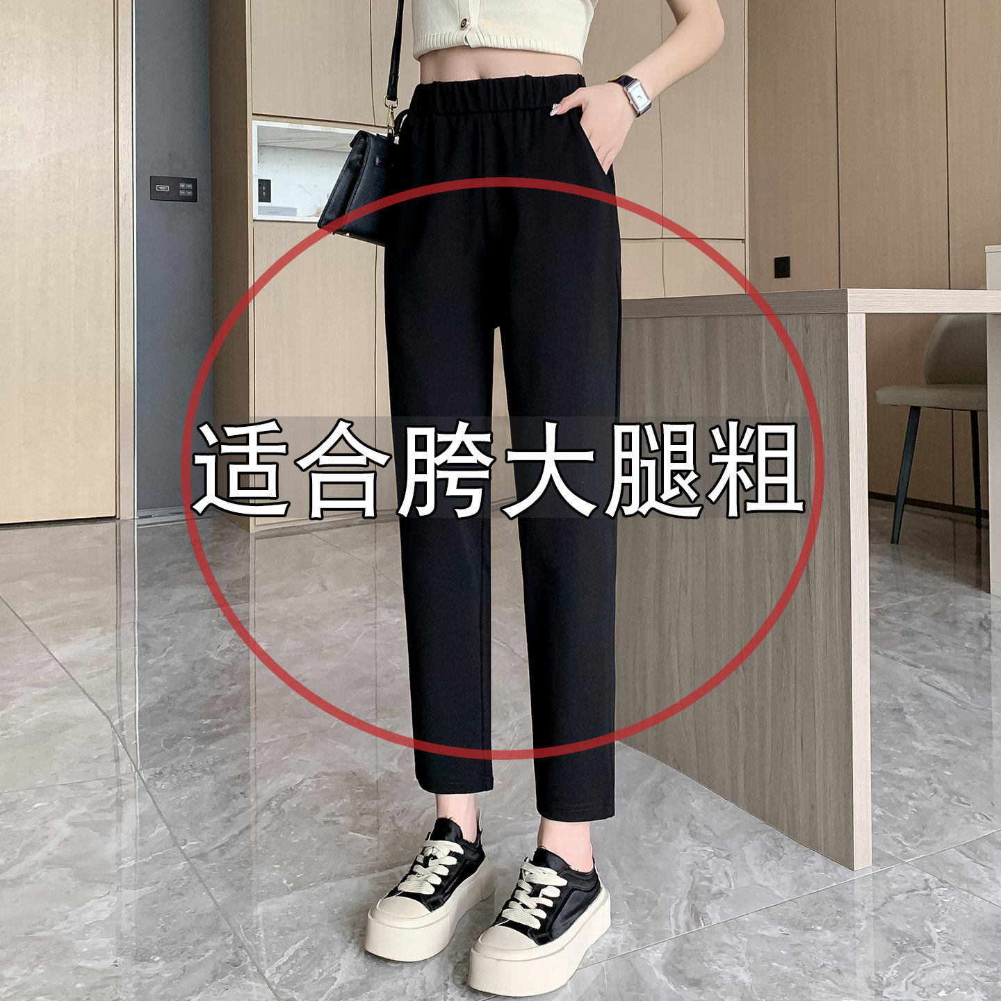 哈伦裤女2025新款春夏季薄款大尺码胖mm宽松显瘦九分小个子休闲裤