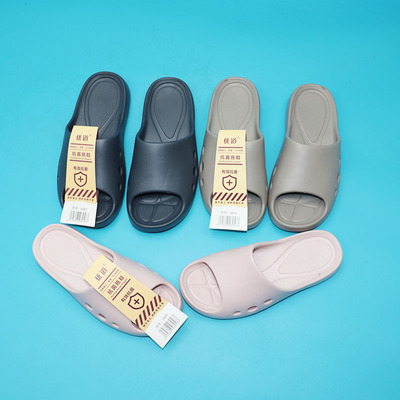 优道洗浴凉拖鞋抗菌EVA夏季居家洗澡浴室男女士情侣一字拖软