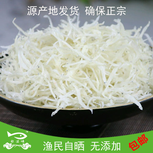 江西渔民自晒新鲜小银鱼特价包邮