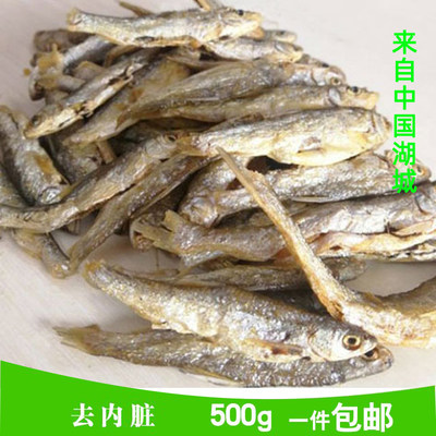 淡水500g小河鱼江西特产