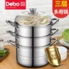 Товары от debo旗舰店