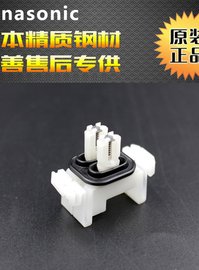 松下剃须刀刀头支架ES-RW30 ES4853 ES4001ES4015驱动 塑料轴刀网