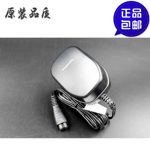 松下剃须刀RE7-22ES4033充电器