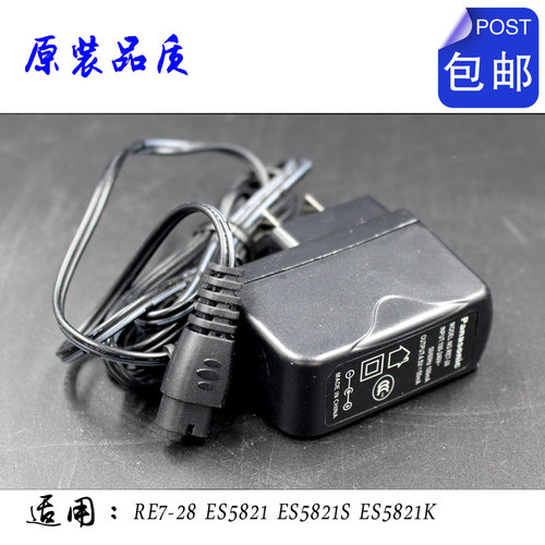 松下剃须刀电源RE7-28ES5821
