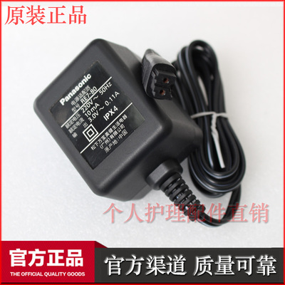 松下剃须刀ES-RT25RW35充电器