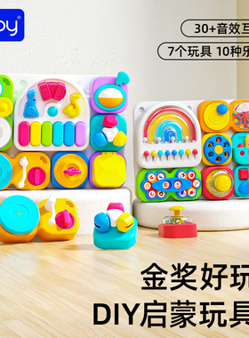 澳贝宝宝早教具STEM蒙氏忙碌板1-3岁数字认知幼儿童音乐洞洞玩具2