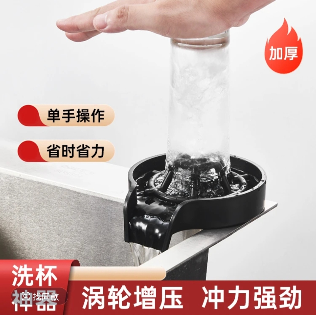 Aandekuai安得快上装式菜盆高压洗杯器家用咖啡奶茶商用冲洗