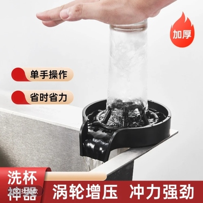 Aandekuai安得快上装式菜盆高压洗杯器家用咖啡奶茶商用冲洗