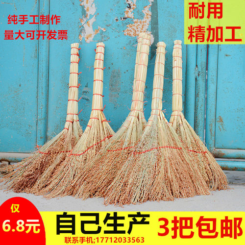 卫洋包邮纯手工红高粱单位扫把