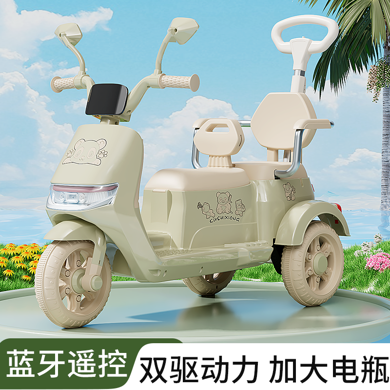 儿童电动摩托车三轮车男女孩宝宝车小孩可坐人充电双人遥控玩具车,玩具/童车/益智/积木/模型,儿童电动车,淘宝优惠券,粉丝福利购,淘宝优惠卷