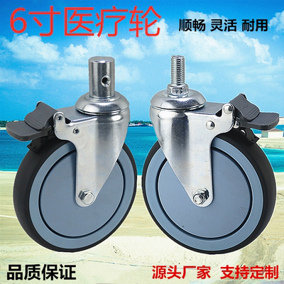 6寸万向轮病床担架M1216202228杆