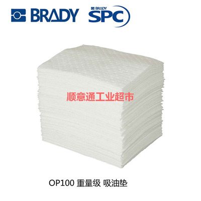 SPC冷却液油液吸油垫吸油棉吸附OP100吸液垫OP150DND吸油棉垫