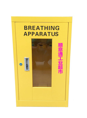 。SCBA呼吸器储存柜紧急逃生呼吸器安全柜器材柜自给式呼吸器储存