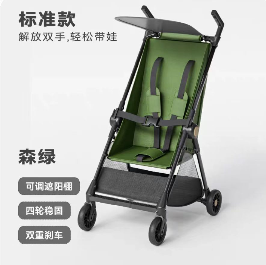 T18口袋式推车儿童旅行车