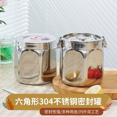 304不锈钢密封罐咖啡豆保存罐茶叶罐储物罐奶粉储存收纳罐储豆罐