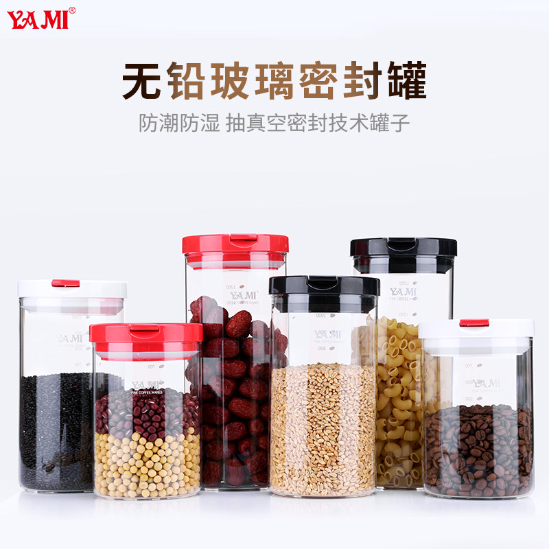 亚米 咖啡豆密封罐玻璃瓶奶粉防潮食品装茶叶储物罐大中小号加厚|msdalam kategori dapur/memasak Appliances, Alat dapur/Penyimpanan dapur, botol penyimpanan/bekas penyimpanan dapur, kanister - dari Buy2taobao.com untuk memberikan perkhidmatan ejen Taobao profesional membeli