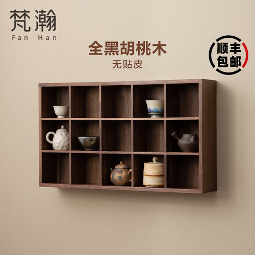 梵瀚多宝阁全黑胡桃木