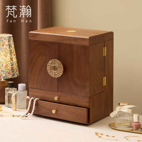 梵瀚木质化妆品收纳盒带镜子一体
