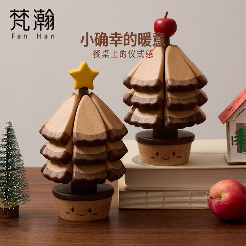 梵瀚纯实木咖啡杯垫圣诞树礼物